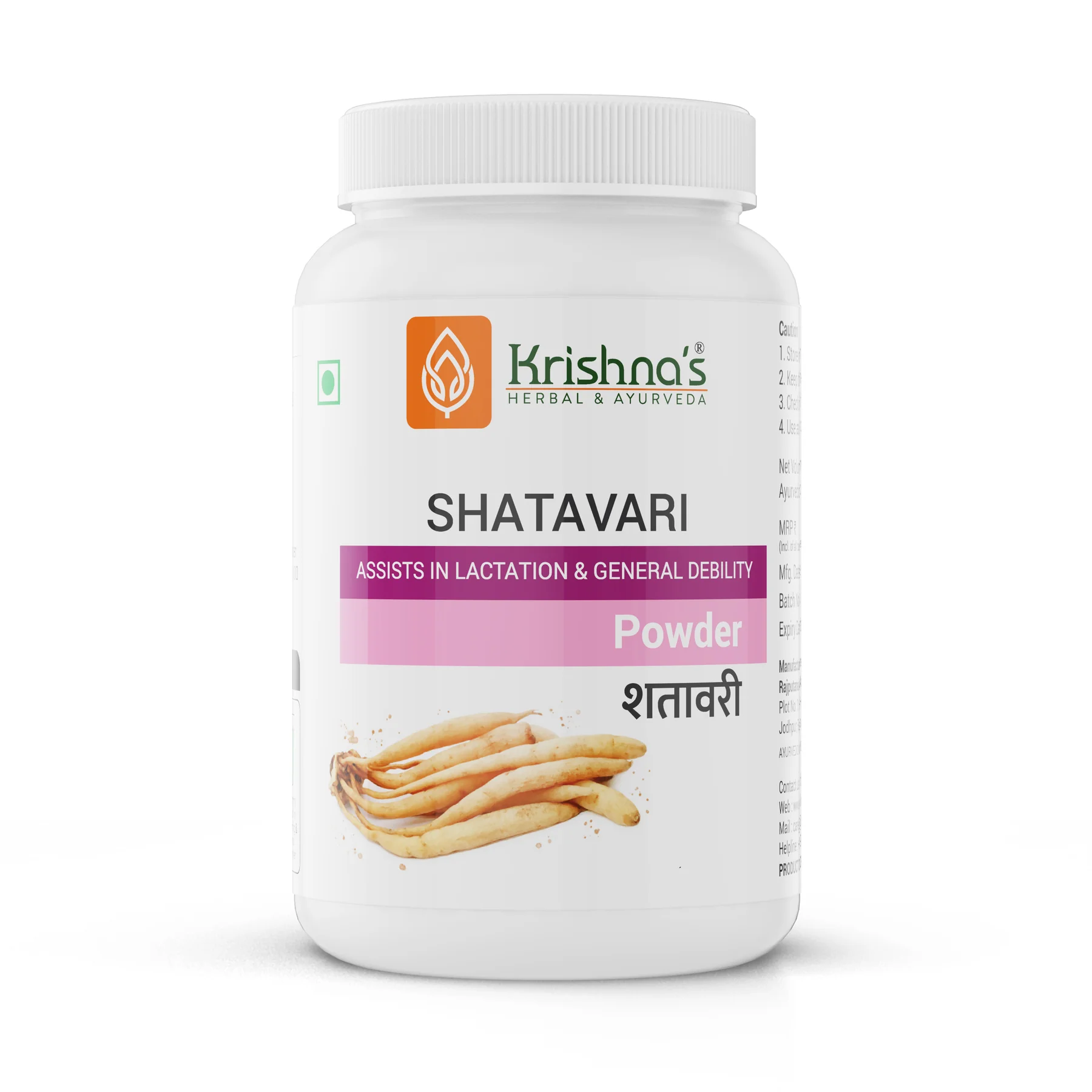 Shatavari Powder