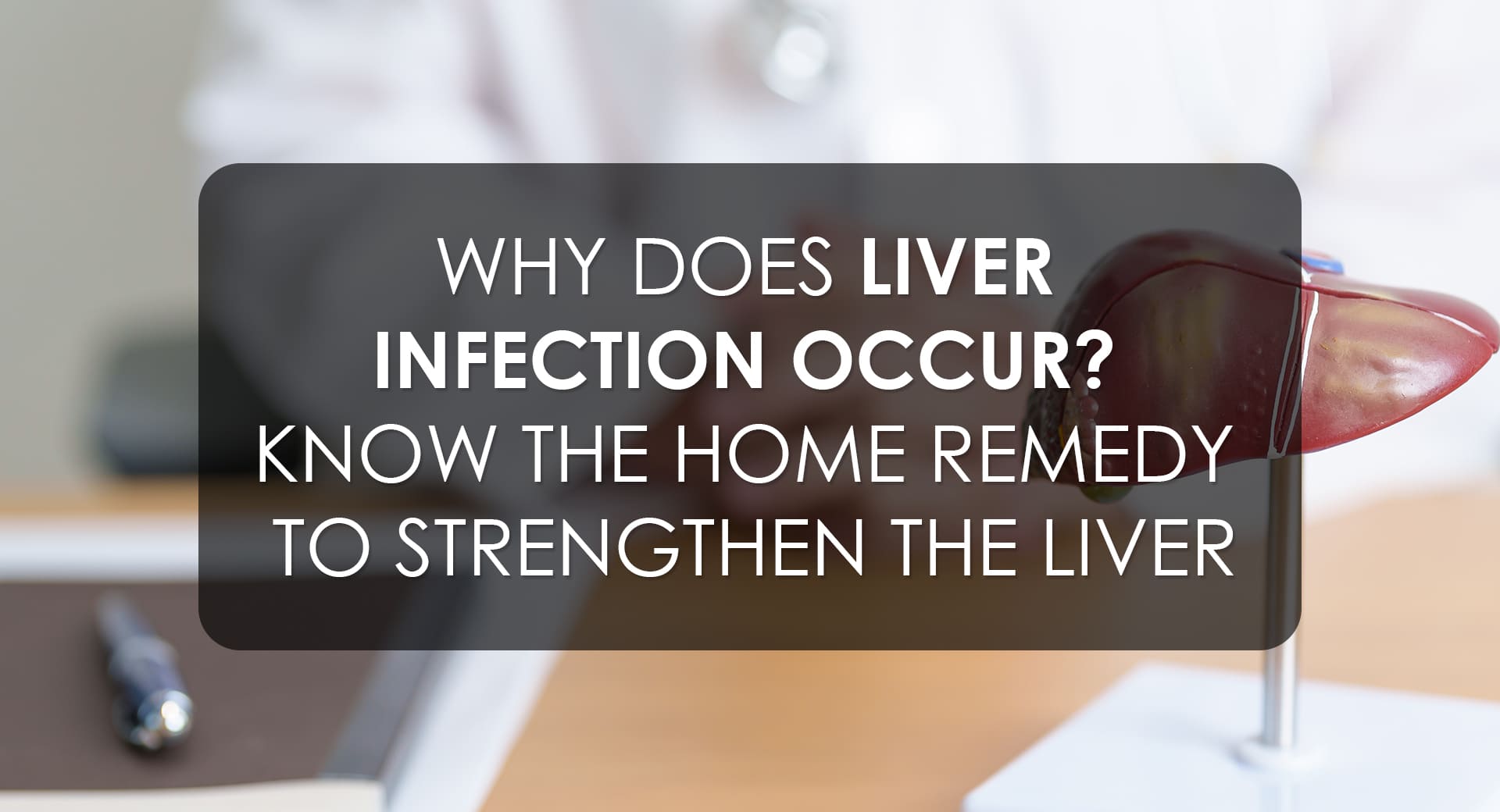 Know the Home Remedy to Strengthen the Liver